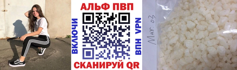 Alpha PVP СК КРИС Карачаевск