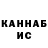 Канабис OG Kush Yosue Serracin