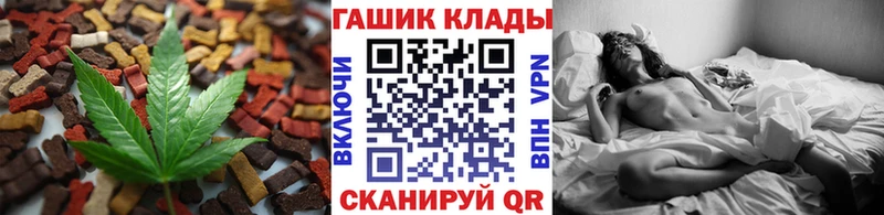 Cannafood конопля  площадка клад  Карачаевск 