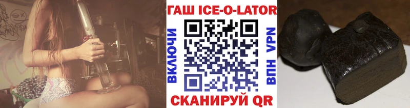 что такое   Карачаевск  ГАШ индика сатива 