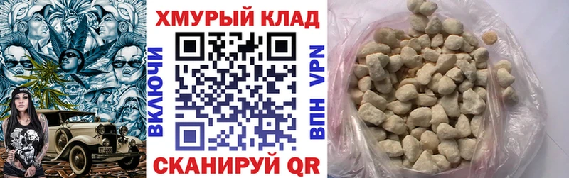 ГЕРОИН VHQ  дарнет шоп  Карачаевск 