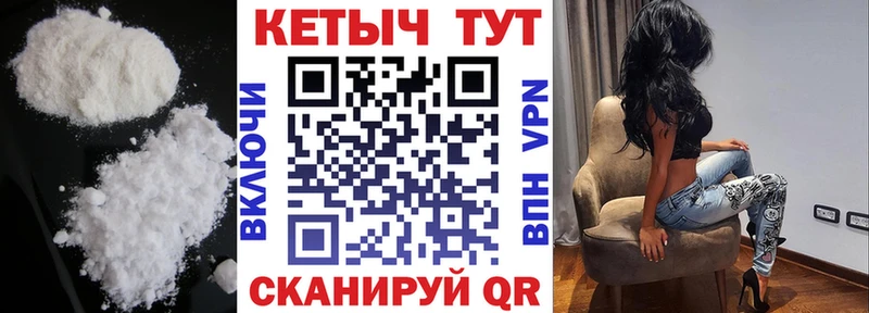 hydra как зайти  Карачаевск  Кетамин ketamine 