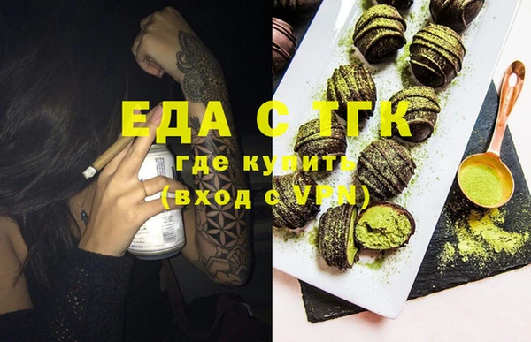 синтетический гашиш Армянск