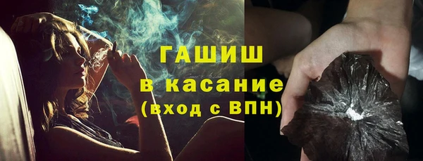 бутик Балахна