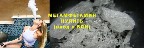 синтетический гашиш Армянск