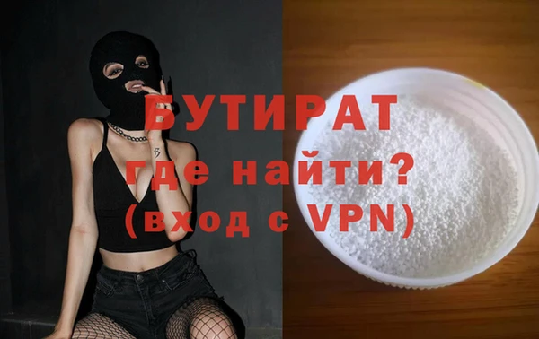 бутик Балабаново