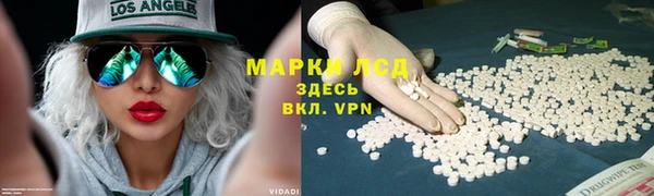 синтетический гашиш Армянск