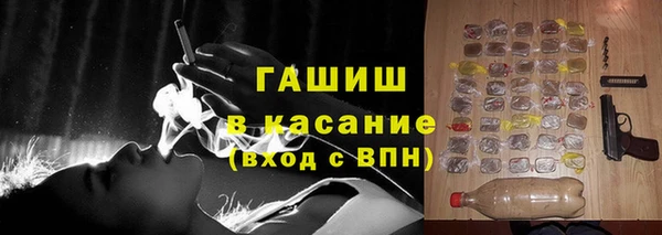 кокаин перу Куйбышев