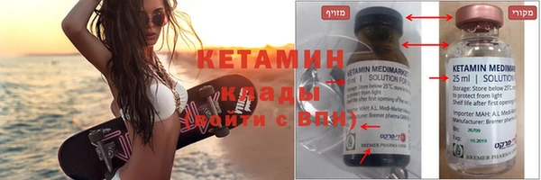 синтетический гашиш Армянск