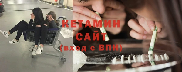 мяу мяу мука Аркадак