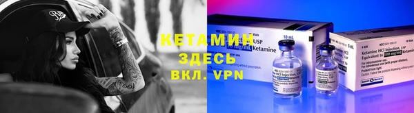 бутик Балахна