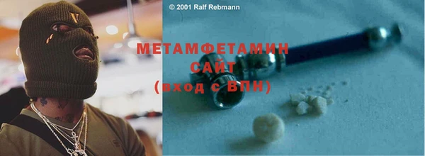 мяу мяу мука Аркадак