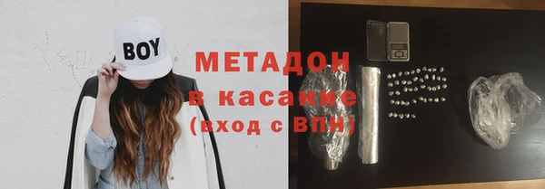 мяу мяу мука Аркадак