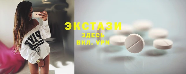 мяу мяу мука Аркадак