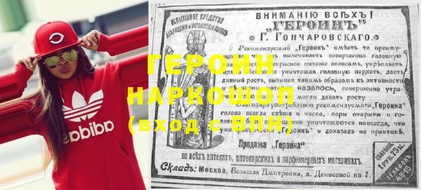 синтетический гашиш Армянск