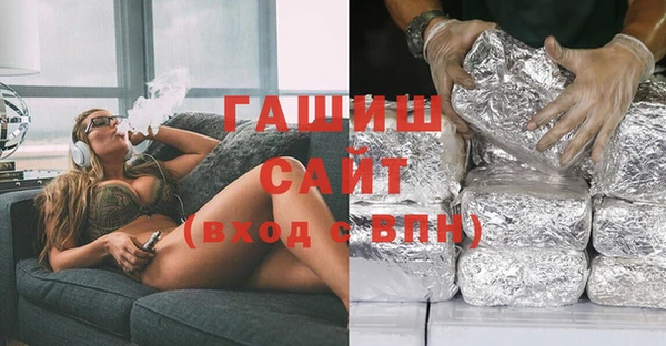 прущая мука Арсеньев