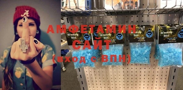 синтетический гашиш Армянск
