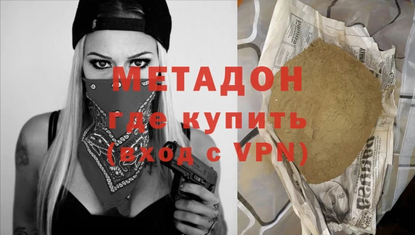 мяу мяу кристалл Баксан