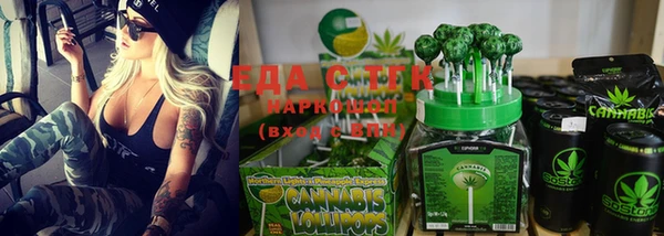 синтетический гашиш Армянск