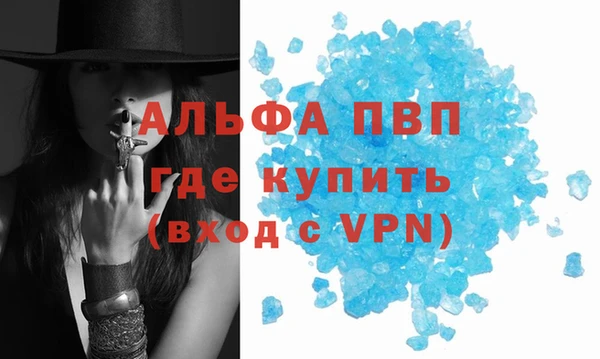 бутик Балабаново