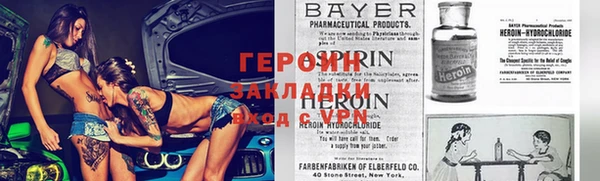 мяу мяу кристалл Баксан