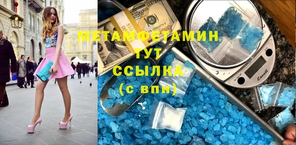 мяу мяу мука Аркадак