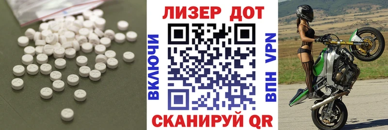 ЛСД экстази кислота  Карачаевск 