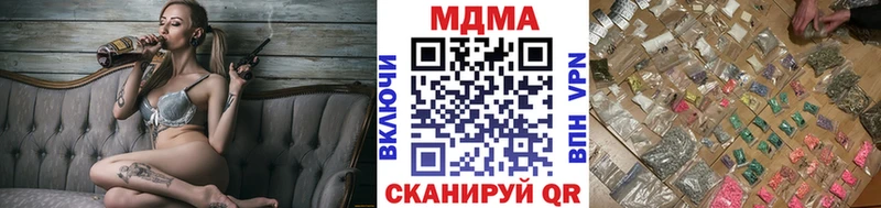 МДМА crystal Карачаевск
