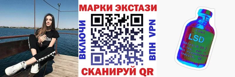 Марки NBOMe 1,5мг хочу Карачаевск