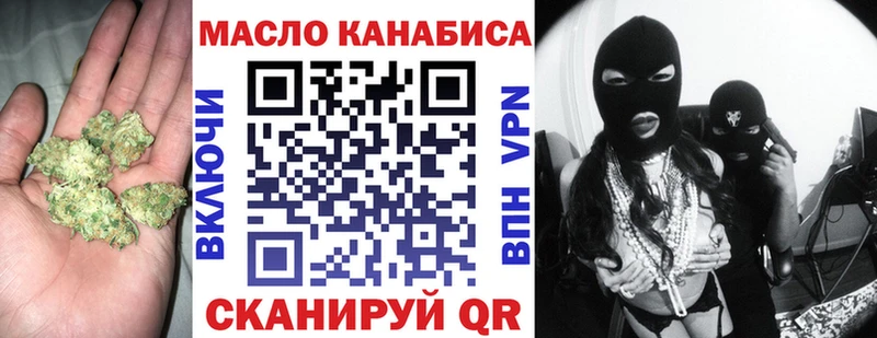 ТГК жижа  как найти наркотики  Карачаевск 